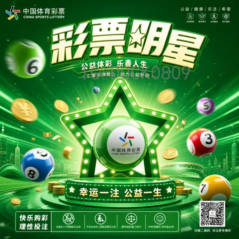 2026世界杯淘汰赛直播入口：官方平台与观看指南全解析