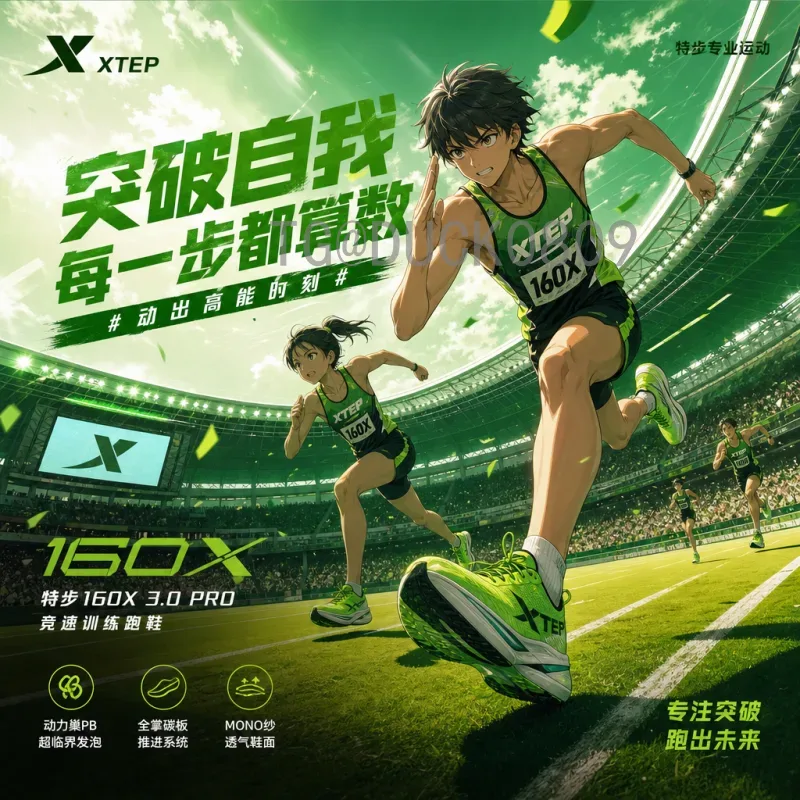 加拿大国际足联世界杯球员：从边缘到主流的崛起之路